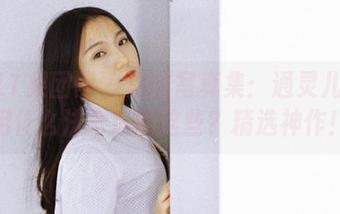 GIRLT果团网 – 黑白写真集：通灵儿到底用什么法术选的这些？精选神作！