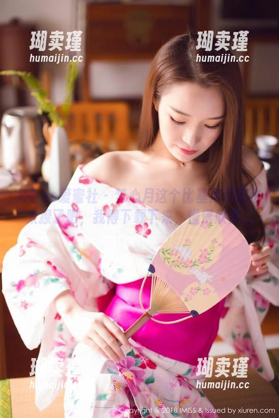 IMiss爱蜜社-梦心月 IMiss爱蜜社 - 梦心月这个比基尼原图也太撩了吧,我得下载下来,慢慢欣赏。