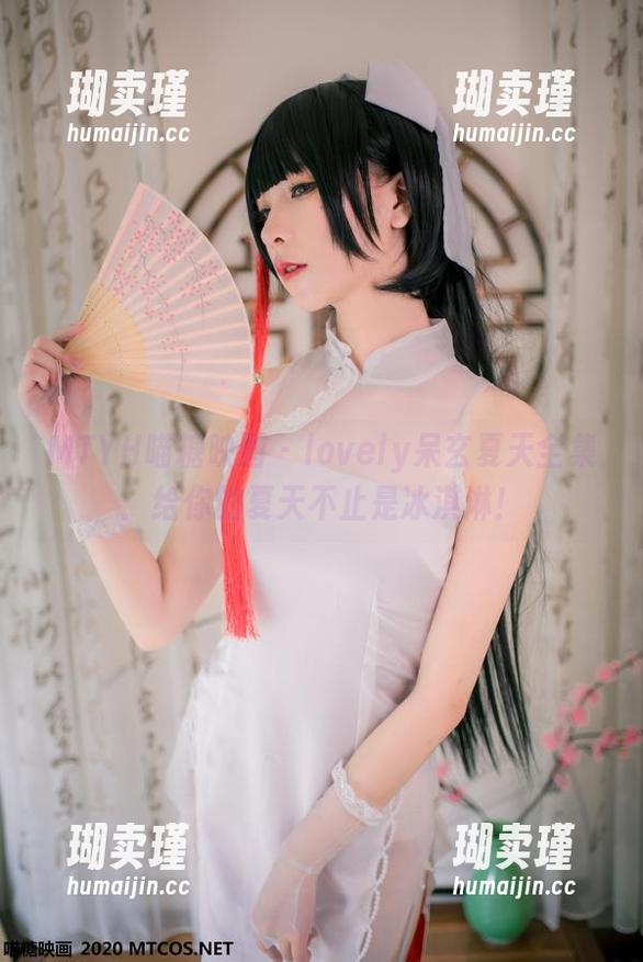 MTYH喵糖映画 - lovely呆玄夏天全集：给你的夏天不止是冰淇淋！