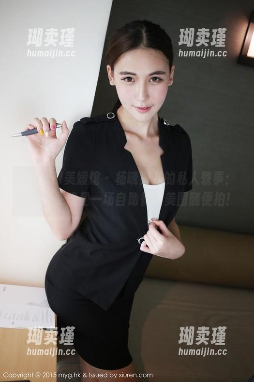 MyGirl美媛馆 - 杨晓青儿的私人轶事：花嫁？更像是一场自助餐，美图随便拍！