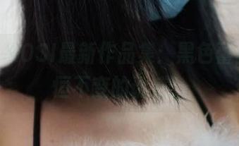 哈哈，ROSI最新作品集：黑色蕾丝，永恒不变的诱惑！