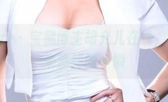 TuiGirl – 宝藏博主胡允儿在线，美图带来清纯的一瞬