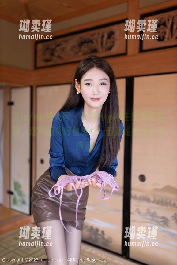 Xiuren秀人网 - 九尾Ivy的在线透明资源，这种感觉好怪啊……但就是看得舍不得走！
