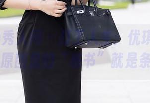 Xiuren秀人网 – 打工人生：优琪琪子yuki全套原图里的“秘书”就是条咸鱼！