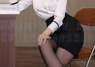 Xiuren秀人网 – 全套特辑：舒林培的泳池记事，居然好像有什么想说的。