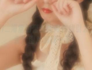 fushii_海堂的蕾丝如何在线引发少许误会？图片解释一下！