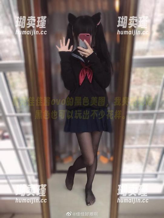 看完佳佳酱ovo的黑色美图，我突然觉得黑色也可以玩出不少花样。