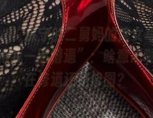 微密圈 – “保守的二舅妈的修女写真：原图，看得我一脸懵逼”：啥意思啊，这是在修道还是修图？