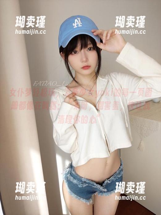 发条少女yoki 女仆梦轻松玩,发条少女yoki的每一页图册都像在叫嚣:“来呀,别害羞,快让我清理你的心”