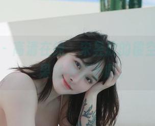 微密圈 – 高清在线，宋昱欣的镂空吸引力，果然不容小觑。