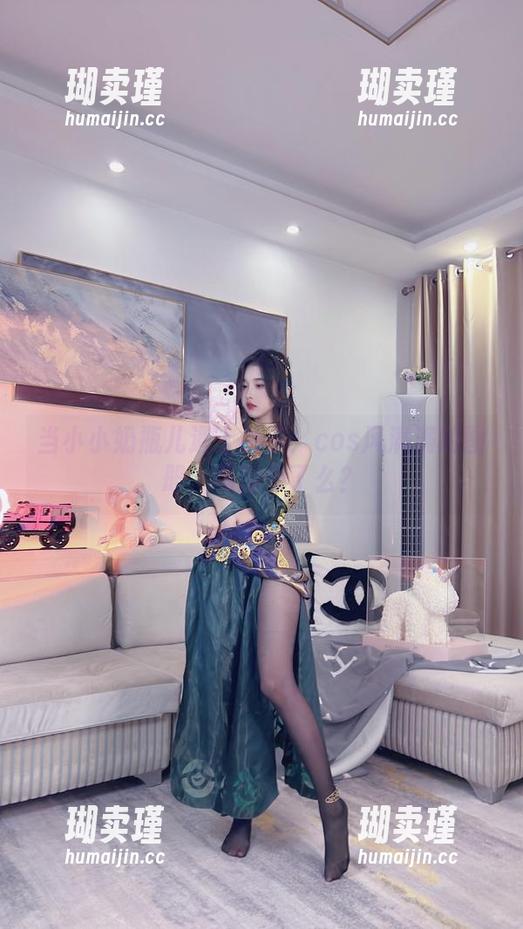 小小奶瓶儿 当小小奶瓶儿遇上吊带:cos风满满的图册,嗨起来了么?