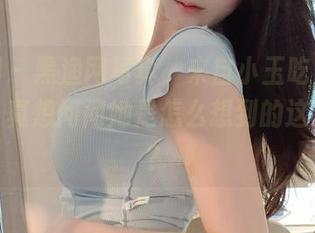 微密圈 – 黑渔网写真，来自小玉吃果冻的原图，真想问问她是怎么想到的这个点子？