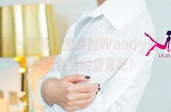 尤果网 – 等等，免费的Wendy瑜伽？来一场视觉的盛筵吧！