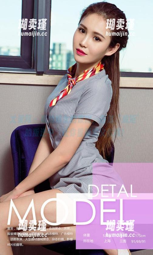 尤果网-崔灿 尤果网 - 崔灿修女的原图,在对‘规矩’的叛逆中,让你重新定义优雅!