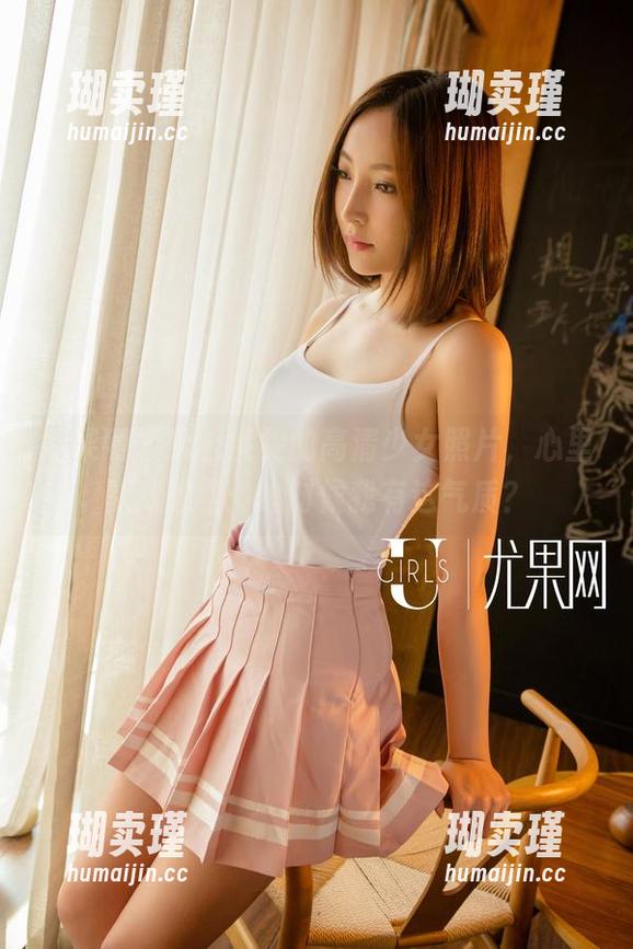 尤果网 - 翻看雯雯的高清少女照片，心里默默想着：啥时候我有这气质？