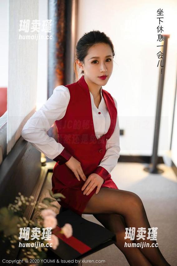 尤蜜荟 - 娇喘JC的秘书图册：自由之路，竟然还是免费的？