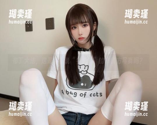 布丁大法，这是你在说“牛奶妹”的非官方写真吗？