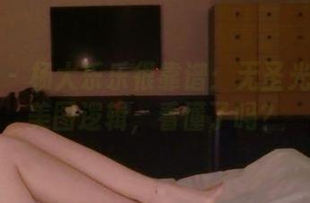 微密圈 – 杨大乐乐很靠谱：无圣光日常的美图逻辑，看懂了吗？