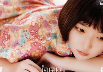 果团网 – 周妍希最新分享，这个“女孩”的气质，有点让人晕乎乎的。
