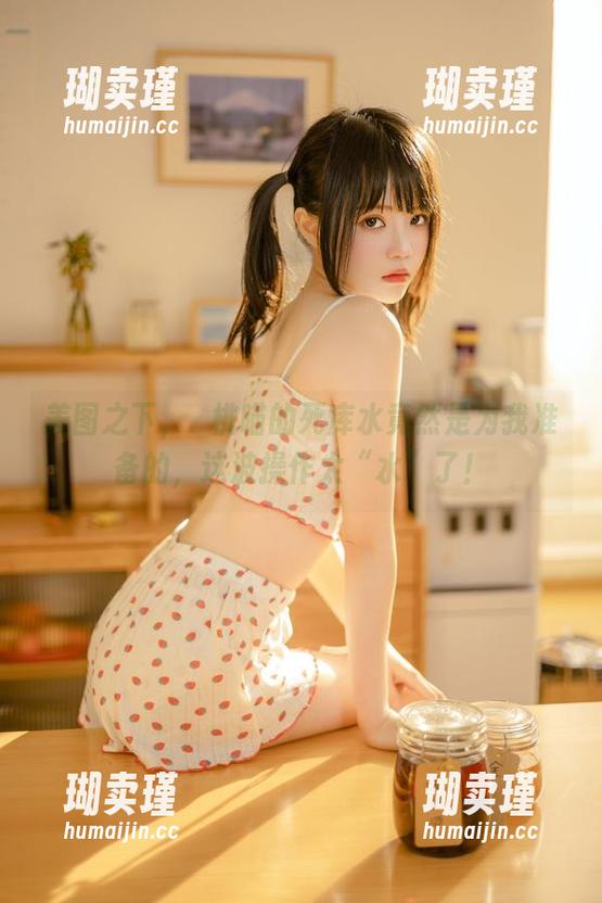 美图之下，桜桃喵的死库水竟然是为我准备的，这波操作太“水”了！