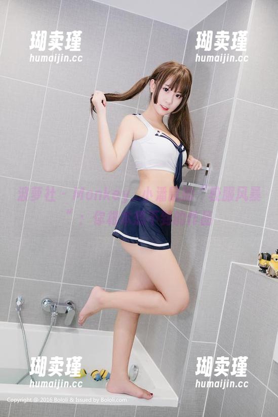 波萝社 - Monkey_小潘鼠的“校服风暴”：你根本想不到的作品