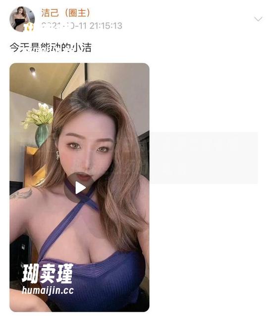 微密圈 - 洁己u的日常：资源就像衣服，换洗是必须的！哈哈！