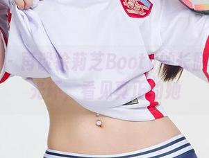 爱尤物 – 再谈徐莉芝Booty的长腿：脱去光环，看见真正的她