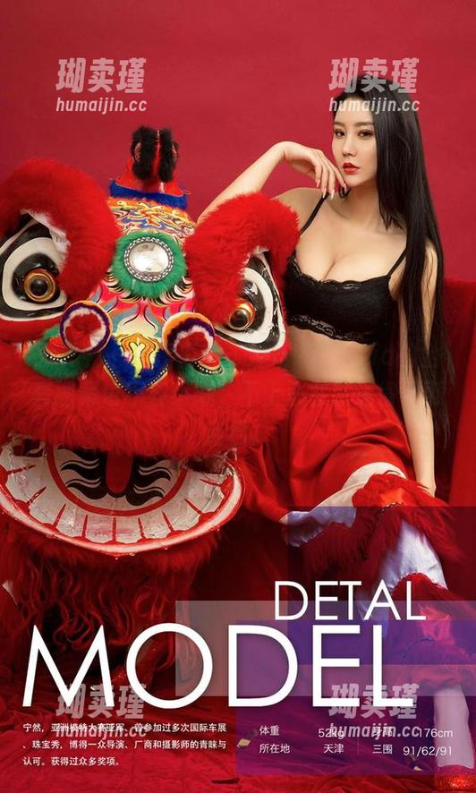 爱尤物-果儿Victoria 爱尤物 - 樱落再美,果儿Victoria的全套图集也不容小觑,不上心会被迷得不可自已。