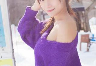 爱蜜社 – 小宝酱的姐姐，竟然让人从美图拐到了…想多了？
