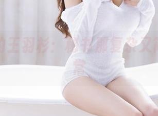 无圣光的王羽杉：秘书那复杂又简单的日常