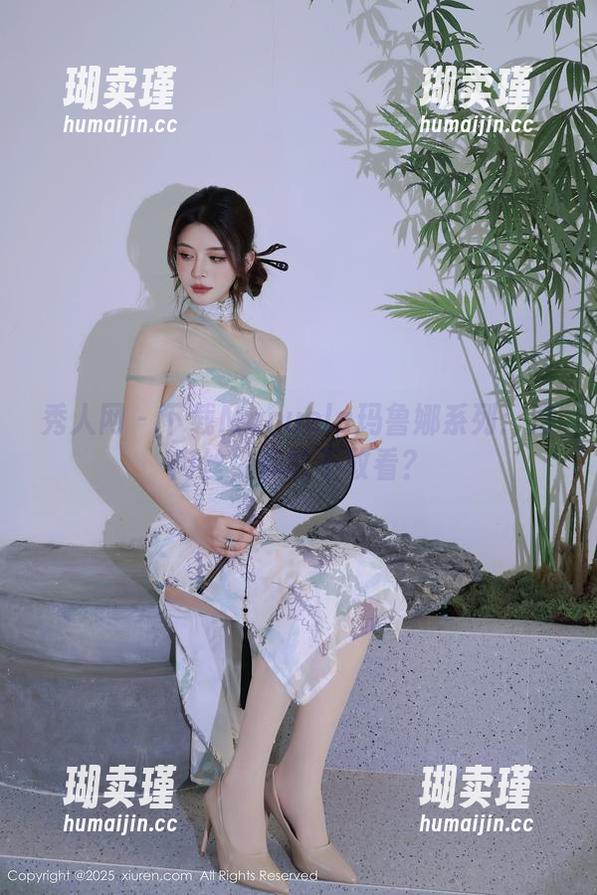 秀人网-Manuela玛鲁娜 秀人网 - 下载Manuela玛鲁娜系列:这肉丝,你敢不敢看?