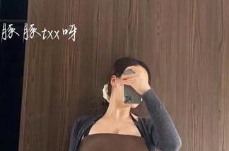 微密圈 – 剁手指南：童小芯的直播视频精选，图包里的小玄机等你捣鼓！