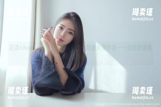 花漾show - 看！“心妍小公主”制服系列作品——你的校服最强反派！