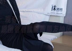 袜啵啵 – 观看果冻萌出宇宙：她的麦昆鞋，原图看看就能跟朋友抽风！