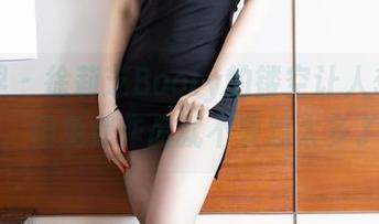 语画界 – 徐莉芝Booty的镂空让人想多了，但免费作品就不要想太多了
