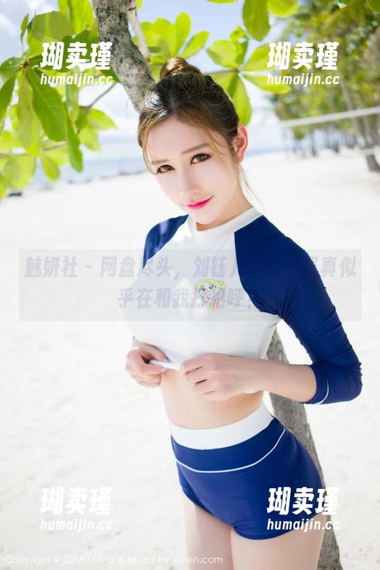 魅妍社-刘钰儿 魅妍社 - 网盘尽头,刘钰儿的运动写真似乎在和我打招呼?